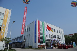  ebm-papst hat die Produktion in China um sieben Hallen erweitert. 